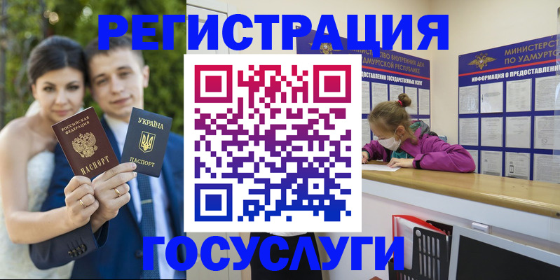 прописка поиск в Осташкове