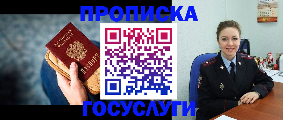 регистрация для школы в Осташкове